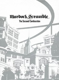 Mardock Scramble: The Second Combustion Blu-ray (DigiPack) (Japan)
