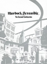 壳中少女：燃烧 Mardock Scramble: The Second Combustion