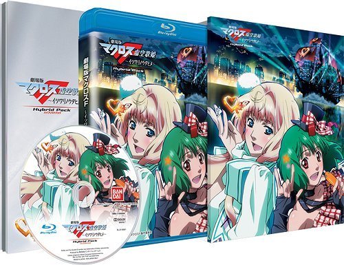 Macross Frontier - Movie l: The False Songstress Blu-ray