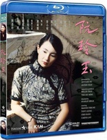 Center Stage (Blu-ray Movie), temporary cover art