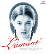 Emmanuelle Blu-ray (エマニエル夫人 | 40th Anniversary