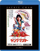 Jackie Chan x Sammo Hung x Yuen Biao The Golden Trio Complete Box