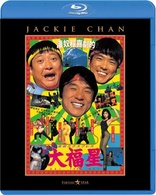 My Lucky Stars (Blu-ray Movie)