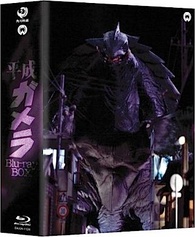 Gamera Heisei BOX Blu-ray (平成ガメラBlu-ray BOX <3枚組> | Gamera