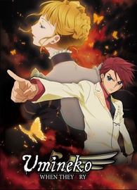 Umineko When They Cry: Volume 1 Blu-ray (うみねこのなく頃に
