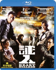 【新品】【廃盤】【国内盤】ビースト・ストーカー/証人('08香港) ブルーレイ Amazon.co.jp: ビースト・ストーカー/証人【Blu-ray