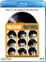 High Fidelity (Blu-ray Movie)