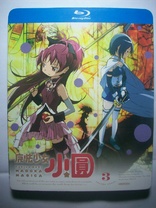 Puella Magi Madoka Magica Vol. 3 (Blu-ray Movie), temporary cover art