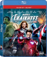 The Avengers 3D (Blu-ray Movie)