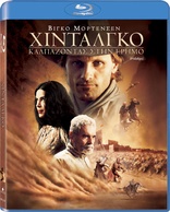 Hidalgo (Blu-ray Movie)