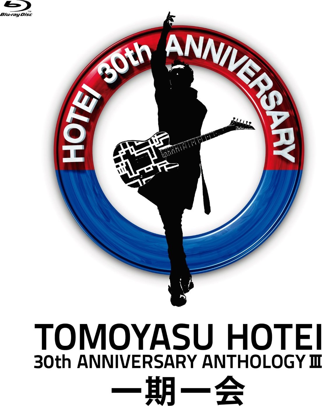Hotei Tomoyasu - 30th Anniversary Anthology III 