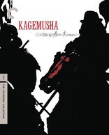 Kagemusha (Blu-ray Movie)