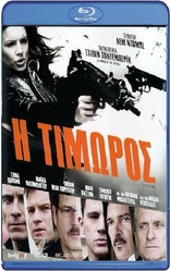 Haywire (Blu-ray Movie)