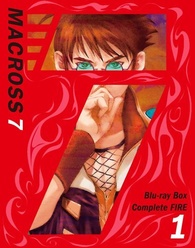 Macross 7 Blu-ray (マクロス7 Blu-ray Box Complete FIRE 1