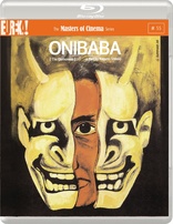 鬼婆 Onibaba