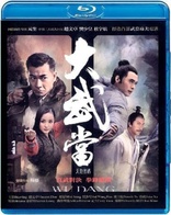 Wu Dang (Blu-ray Movie)