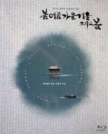 Spring, Summer, Fall, Winter... and Spring Blu-ray (DigiPack) (South Korea)