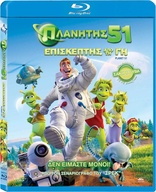 Planet 51 (Blu-ray Movie)
