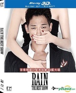 Rain演唱会 Rain The Best Show Live Concert