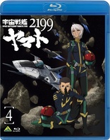 Space Battleship Yamato 2199 Blu-ray (Vol. 7 / Episodes 23