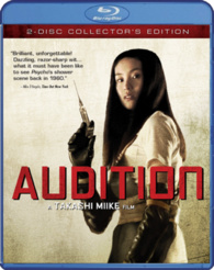 Audition Blu-ray (オーディション | Ôdishon | Collector's