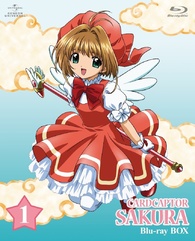 Cardcaptor Sakura Blu-ray Box 1 Blu-ray (カードキャプターさくら 