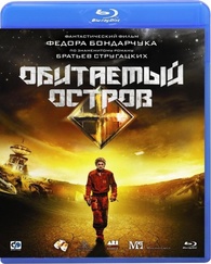 The Inhabited Island Blu-ray (Обитаемый остров / Obitaemyy ...