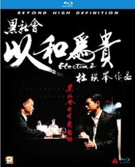 Election 2 Blu-ray (黑社會：以和為貴 | 2-Disc Limited Edition