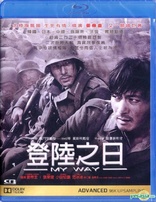 Man Behind the Sun Trilogy Boxset Blu-ray (黑太陽731系列Boxset