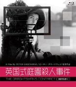 8枚組DVD BOX「PETER GREENAWAY COLLECTION」 Peter Greenaway Collection 8 Disc Set DVD for sale online | eBay