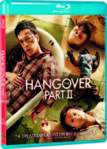 The Hangover Part II (Blu-ray Movie)