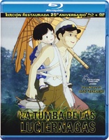 Hotaru no Haka (Blu-ray Movie), temporary cover art