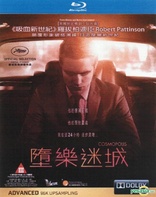 Cosmopolis (Blu-ray Movie)