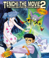 Tenchi Muyo! Daughter of Darkness (Blu-ray Movie), temporary cover art