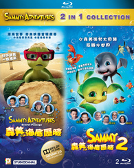 A Turtle's Tale: Sammy's Adventures [Blu-ray]