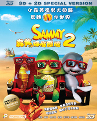 A Turtle's Tale: Sammy's Adventures [New Blu-ray] UK - Import