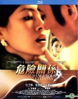 My Rainy Days Blu-ray (Tenshi no koi) (Hong Kong)