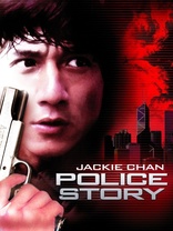 Police Story III: Supercop 4K Blu-ray (Police Story 3)