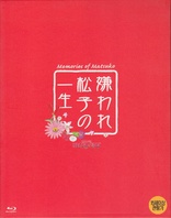 Memories of Matsuko (Blu-ray Movie), temporary cover art