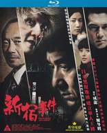 Election Blu-ray (黑社會 | Standard Edition) (Hong Kong)