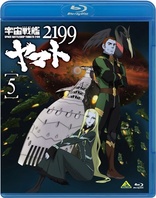 新品 宇宙戦艦ヤマト2199 ヤマト音楽団大式典2012 [Blu-ray] Amazon.co.jp: 宇宙戦艦ヤマト2199 ヤマト音楽団大式典2012 [Blu