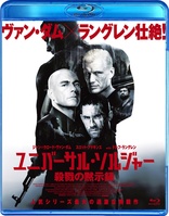 The Tournament Blu-ray (ザ・トーナメント) (Japan)