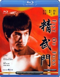 Fist of Fury Blu-ray (精武門 / Ching Mo Muen / The Chinese