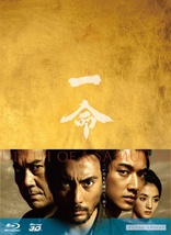 静かなる決闘 [Blu-ray] 2mvetro Amazon.co.jp: 静かなる決闘 [Blu-ray] : 三船敏郎, 三條美紀