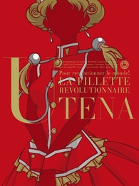 Revolutionary Girl Utena Blu-ray BOX Part 2 Blu-ray (少女革命
