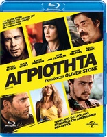 Savages (Blu-ray Movie)