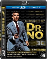 Dr. No 3D (Blu-ray Movie), temporary cover art