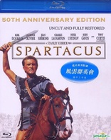 Spartacus (Blu-ray Movie)