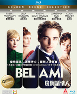 Bel Ami (Blu-ray Movie)