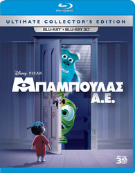 Monsters, Inc. - Now Available on Collector's Edition Blu-ray